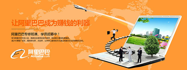 電商美工培訓與電子商務信息咨詢 賦能現代電商市場競爭力